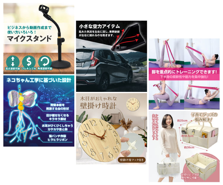 商品画像サンプル