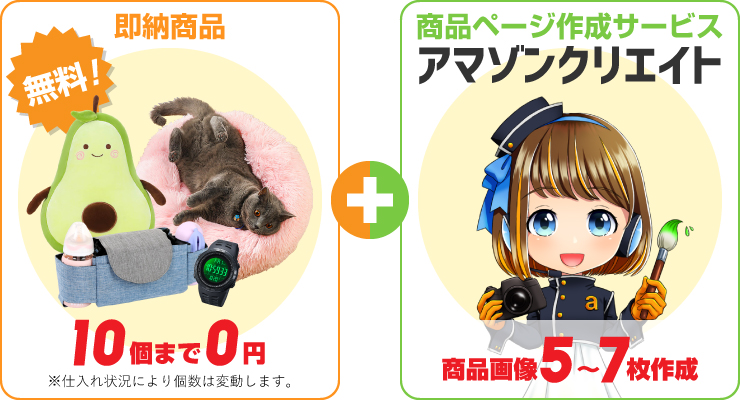 sample