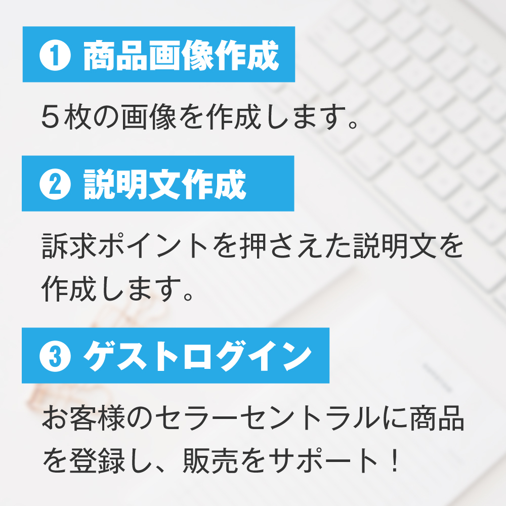 メイン画像